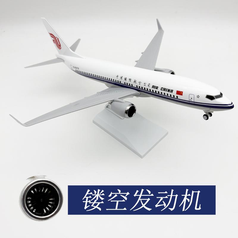 Miniature Plane AIR China Airways 30cm Airplane B737 1:240 Scale Resin Aviation Model With Aircraft Stand Model Decorative