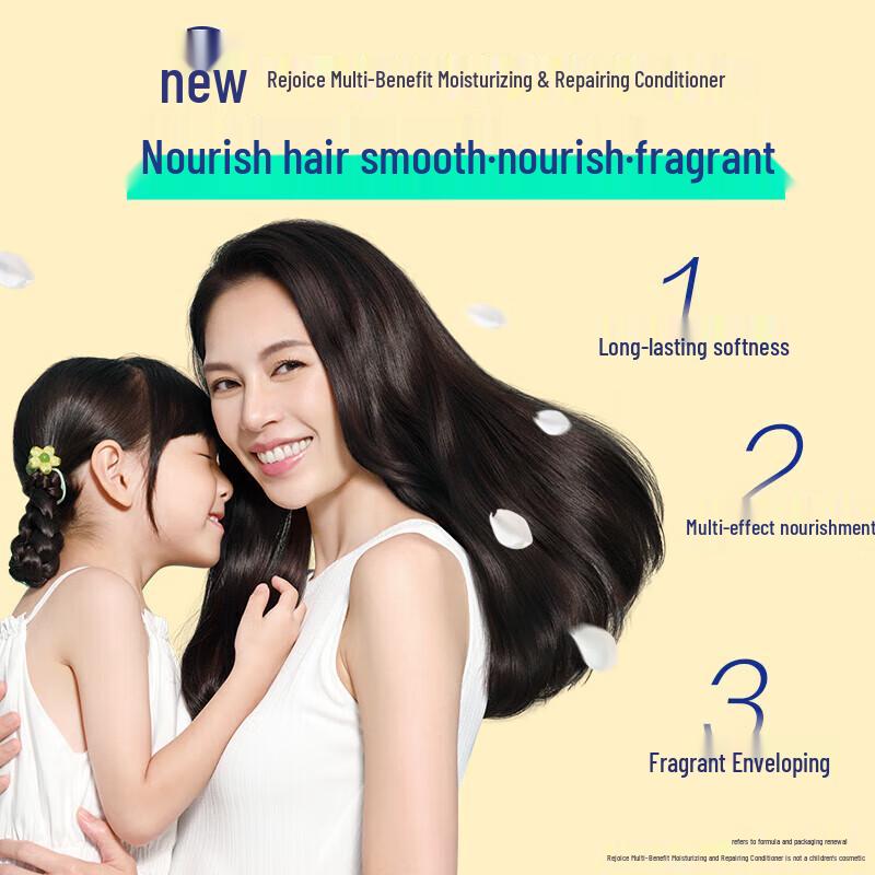 Rejoice Ginseng Nährende Reparatur Haarpflegeset