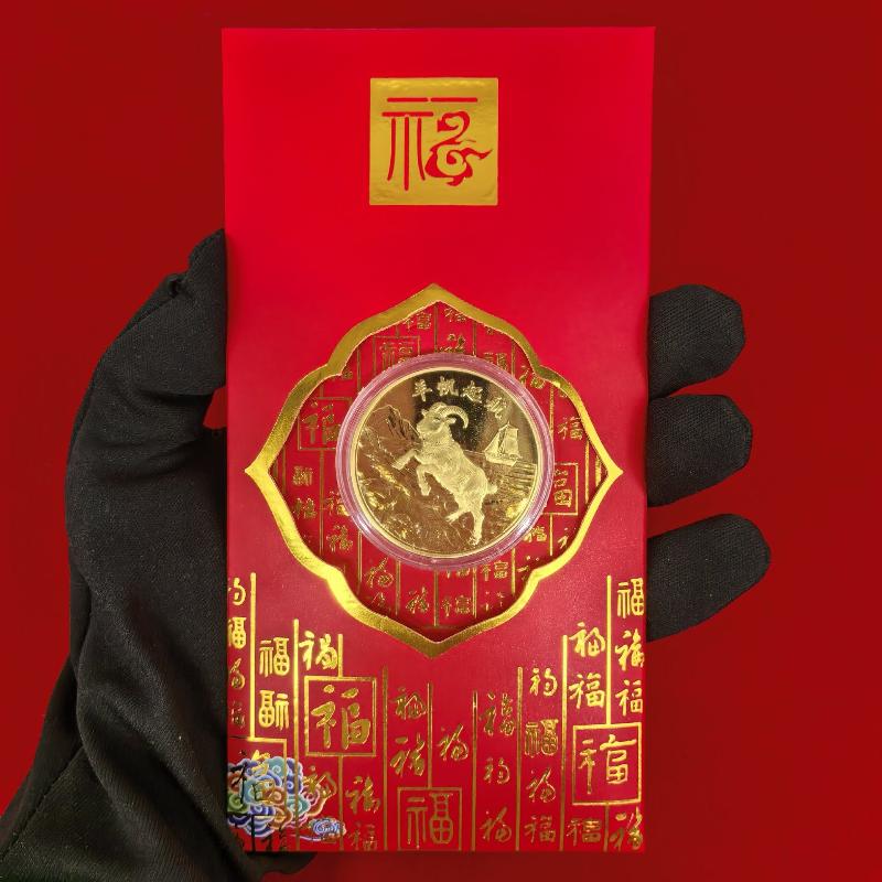 Китайский Зодиак Год Козы Позолоченная Памятная Монета 1 шт. Уникальный Коллекционный Предмет для Сувенира Подарка Украшения Дома A11
