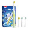 Seago XF66 Children's Sonic Electric Toothbrush