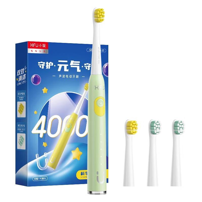 Seago XF66 Children s Sonic Electric Toothbrush