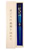 Silver Cherry Blossom Unisex Paulownia Wood Box with Gift Respect for the Aged Gift In First Company Retirement Chopsticks, Design, Blue, Size,
