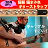 Guitar Strap Cat Design Cute Cat Strap for Electric Guitar Belt [NOELAMOUR] - - Guitar, Bass, Acoustic, - (Cat-filled)