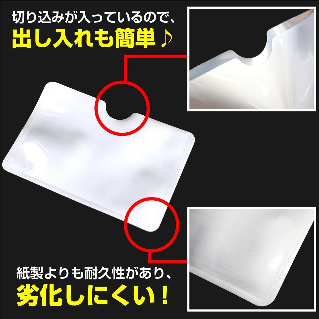 Kirakira Punpunmaru Case Set of 5 Radio Wave Compatible with Credit International My Number IC Interference Magnetic Card Anti-Skimming (Vertical