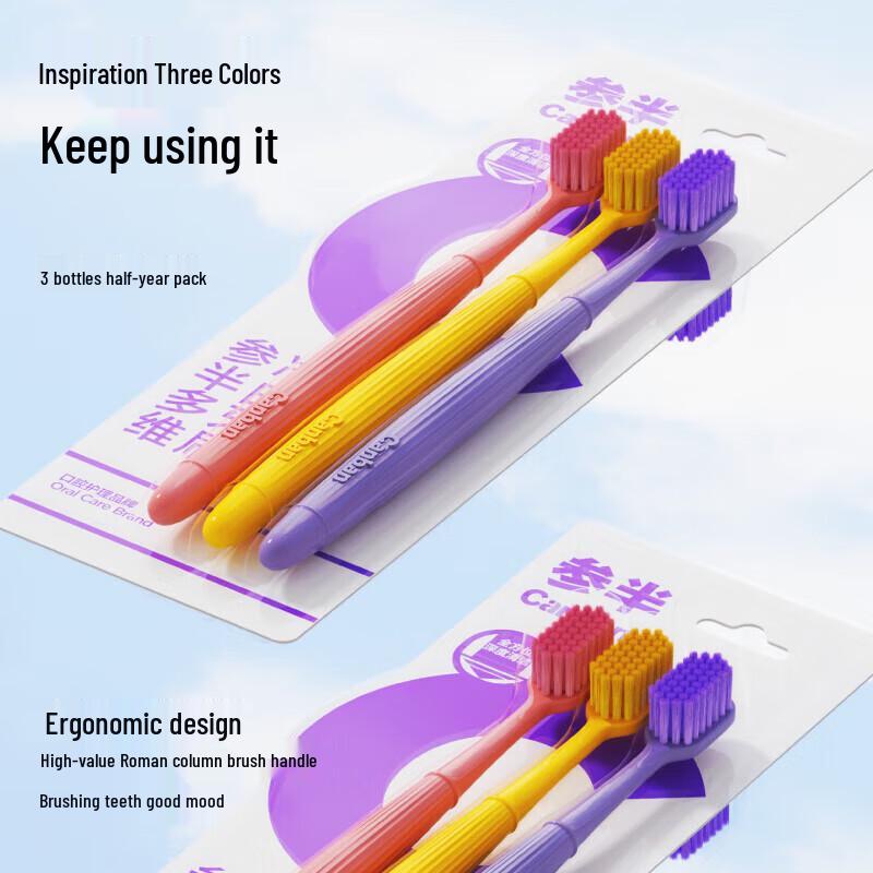 Canban Wide-Head Soft Bristle Toothbrush (3-Pack)