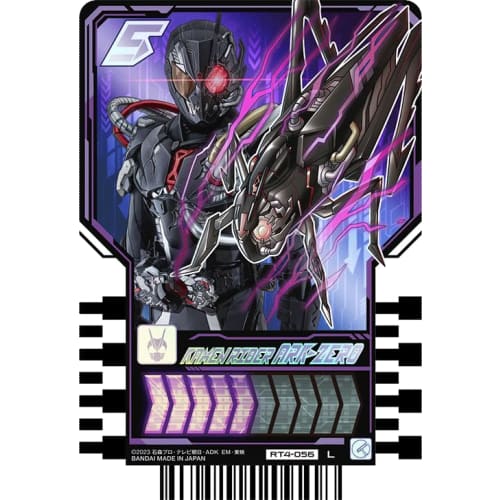 Kamen Rider Gatchard Ride Chemi Trading Cards PHASE:04 L Legend Rider Rare Kuuga, Ryuki, Faiz, Kabuto, Kiva, Decade, Double OOO, Wizard, Ghost, Zi-O,