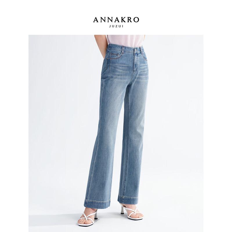 

Annakol Elegant Commuter Color-block Flare Jeans M