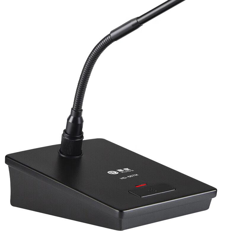 Professional Wired Gooseneck Conference Microphone (CN version)