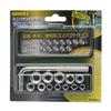 Takagi Mini Socket Set GISUKE 1133210 Drive Angle: 6.35mm 13 Points 1 Set