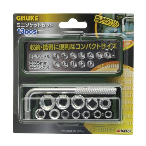 Takagi Mini Socket Set GISUKE 1133210 Drive Angle: 6.35mm 13 Points 1 Set