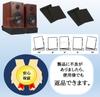 Audio Speaker Urethane Mats pieces x 2 Vibration Resonance Sound Absorbing Material for Speaker Stands (2 sets) - Damping, Soundproofing, Reduction,