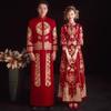 2026 Neues Xiuhe Brautkleid: Chinesisches Hochzeitskleid Drache Phönix, Set für Paare