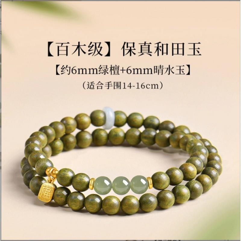 Natural Green Sandalwood Bead Bracelet With Hetian Jade 6mm Round Womens Unisex Wooden Prayer Beads Handcrafted
