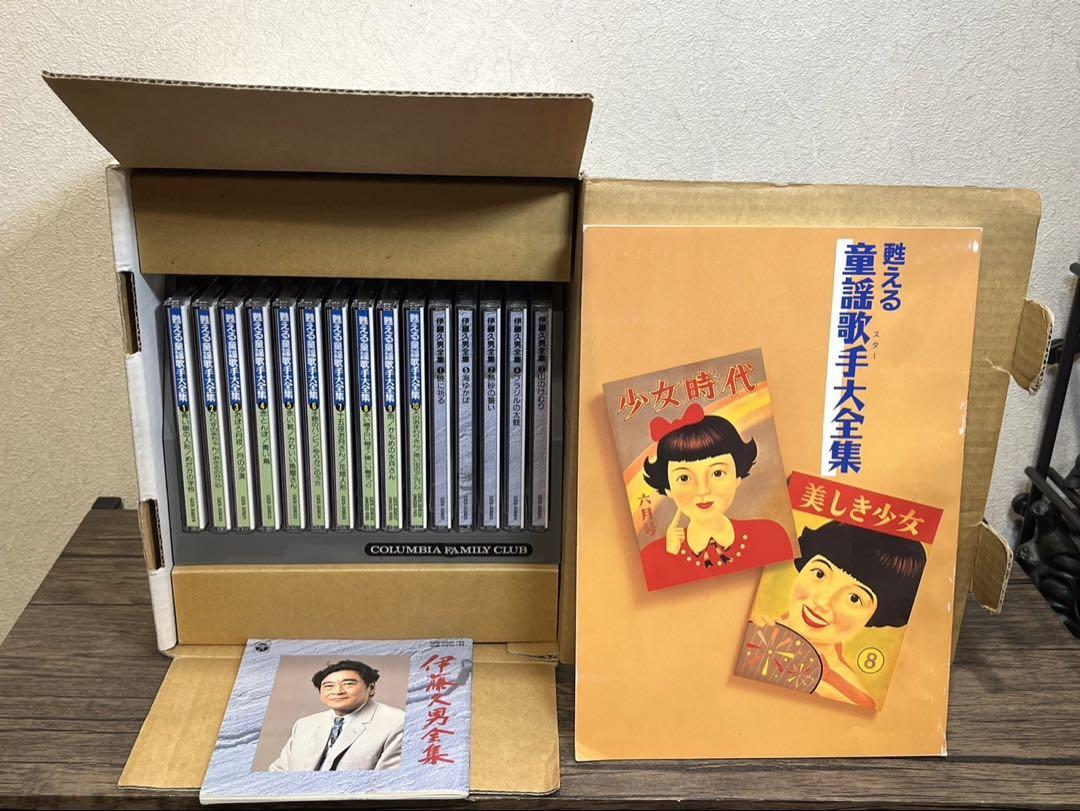 

[USED] Complete collection of nursery rhyme singers, 15-disc set, CD songs for kids