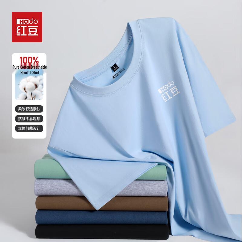 Hodo Men s Loose Fit Cotton Round Neck T-Shirt 2XL