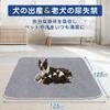 Washable pet sheet for dogs and cats, pee pad, pet underlay, mat, quick-drying, non-slip, machine washable, reusable (125x125cm)