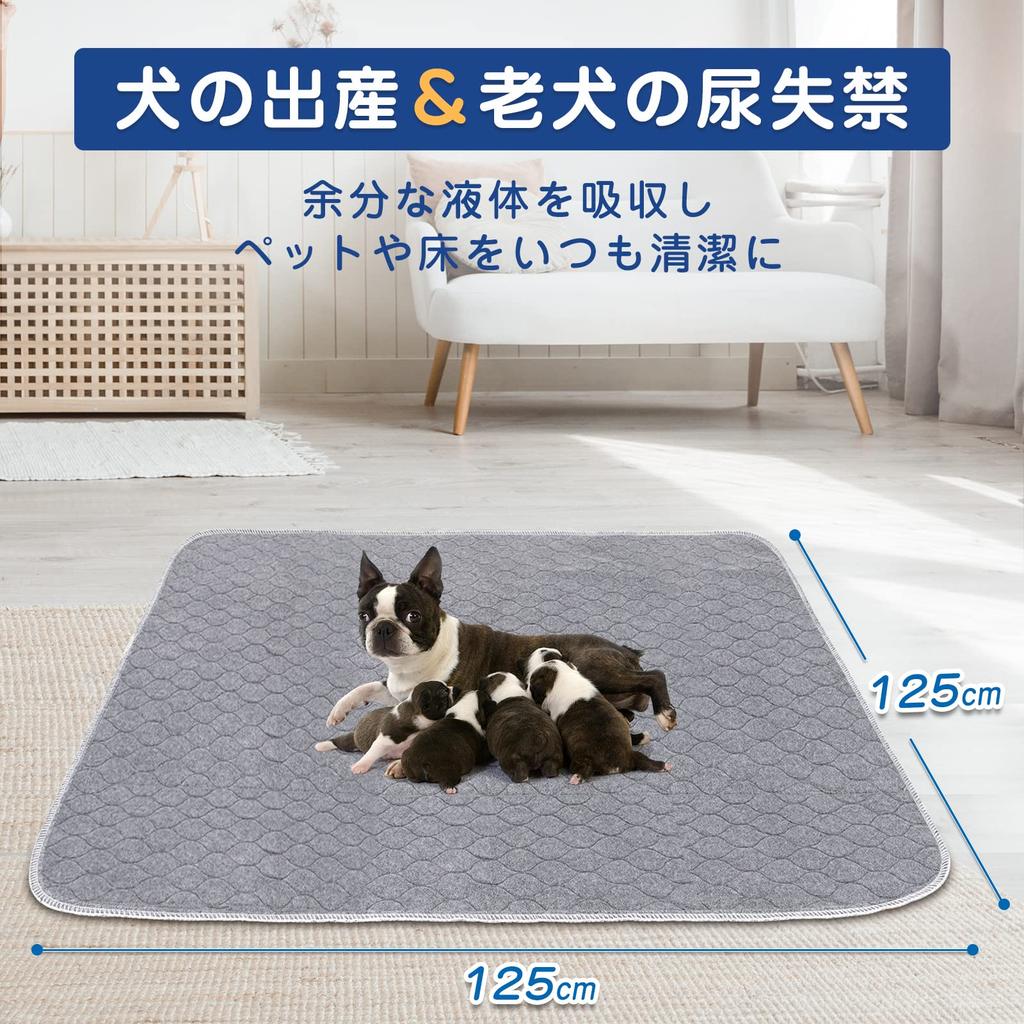 Washable pet sheet for dogs and cats, pee pad, pet underlay, mat, quick-drying, non-slip, machine washable, reusable (125x125cm)
