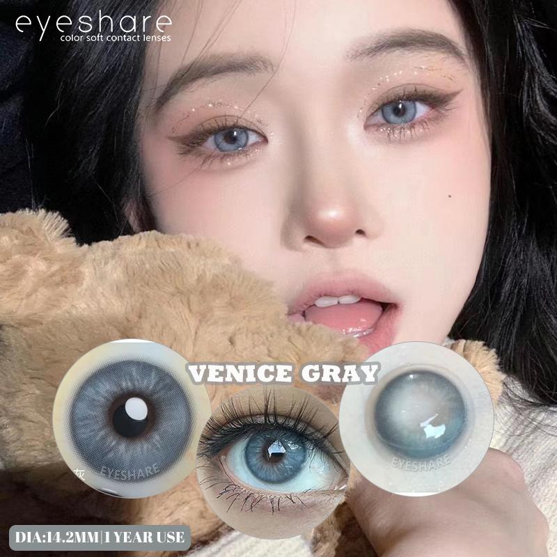 

EYESHARE 1 Пара природних кольорових контактних лінз для очей BARBIEColor Косметичні контактні лінзи кольорові лінзи для очей