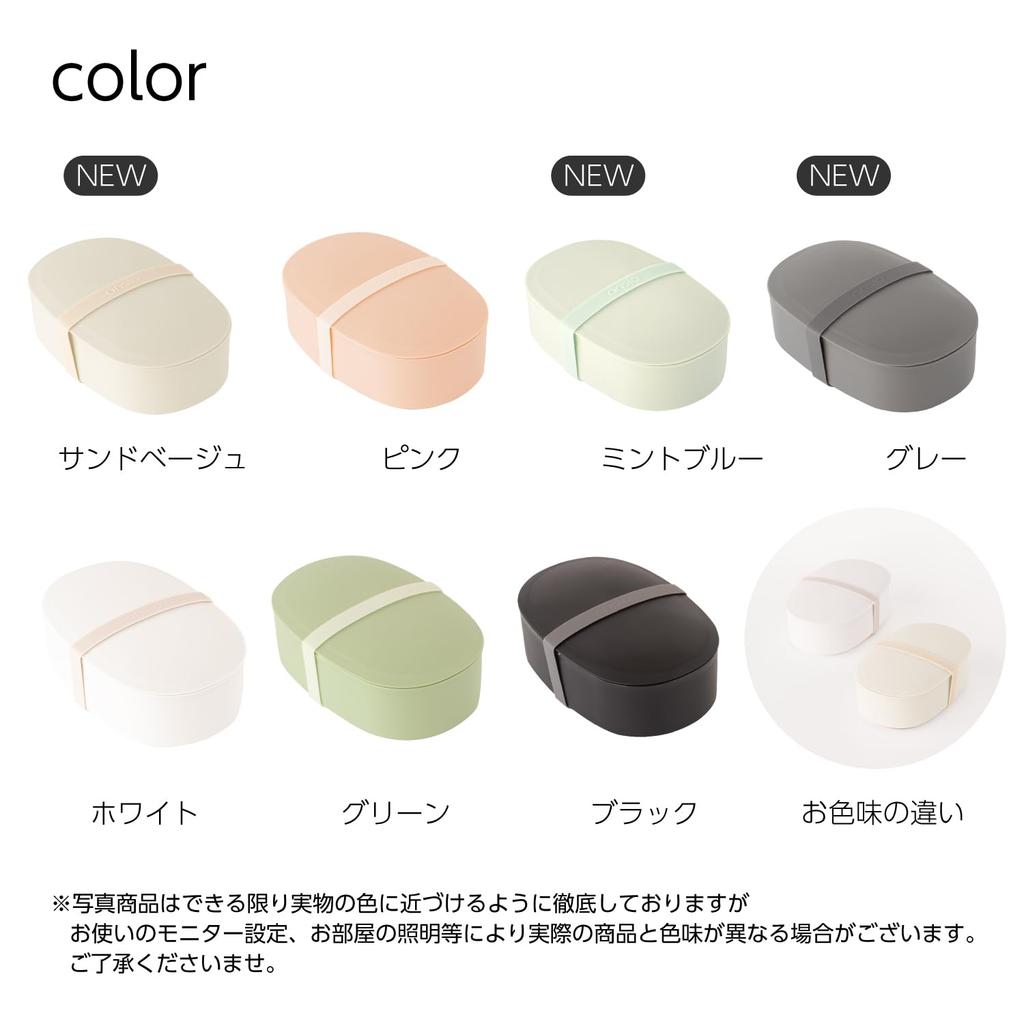 Ansio Soft Lunch Sand Easy To Dishwasher and Microwave Made In Box, 650ml, Beige, Clean, Safe, Japan, OVL-650