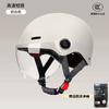 Electric car helmet female adult new summer sunscreen battery motorcycle men's helmet for all seasons