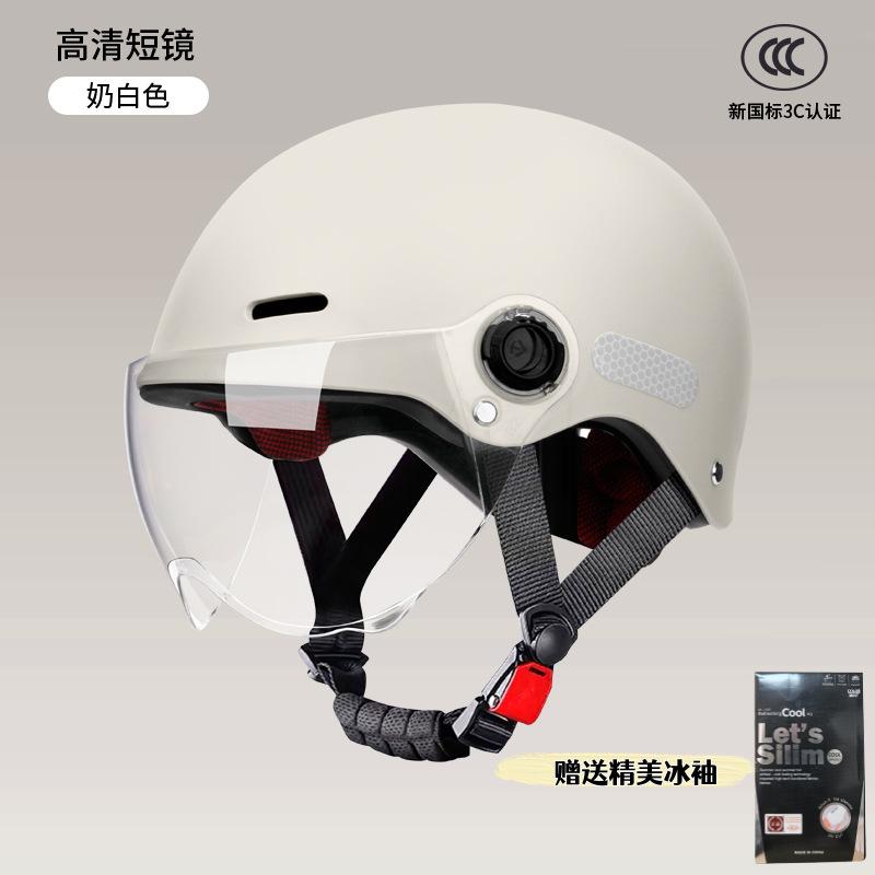 Electric car helmet female adult new summer sunscreen battery motorcycle men's helmet for all seasons