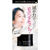 MELLIFE Cleansing Balm Black Balm Single 90g