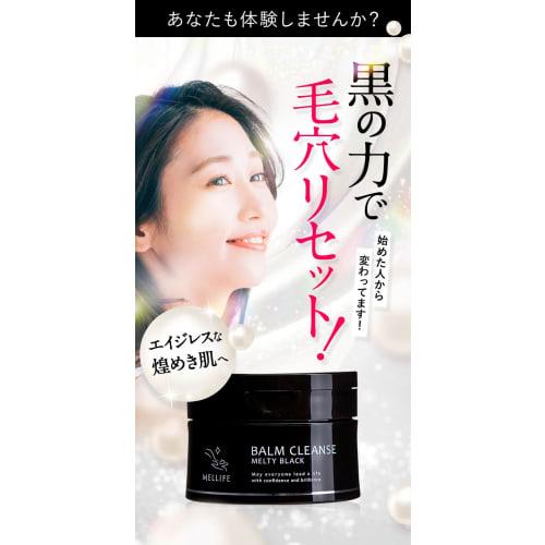 MELLIFE Cleansing Balm Black Balm Single 90g