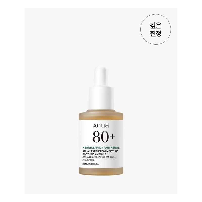 ANUA 80 Heartleaf Moisture Soothing Ampoule 30ml 30ml