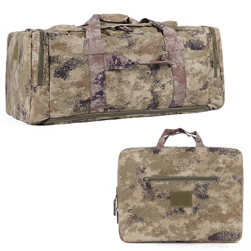 Camouflage Tactical Front Carry Bag