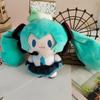 Hatsune Miku Plüsch Schlüsselanhänger Niedlicher Cartoon Tasche Anhänger Für Sammler