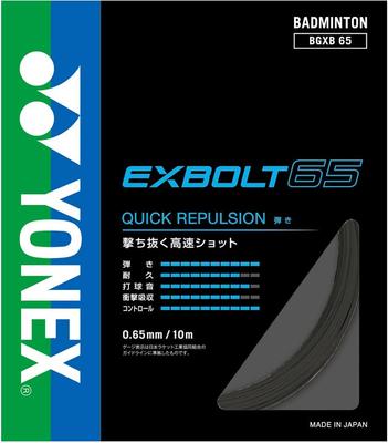 YONEX Bag BGXB65 Black