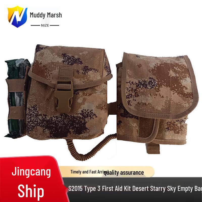 Nize S2015 Third Generation First Aid Kit