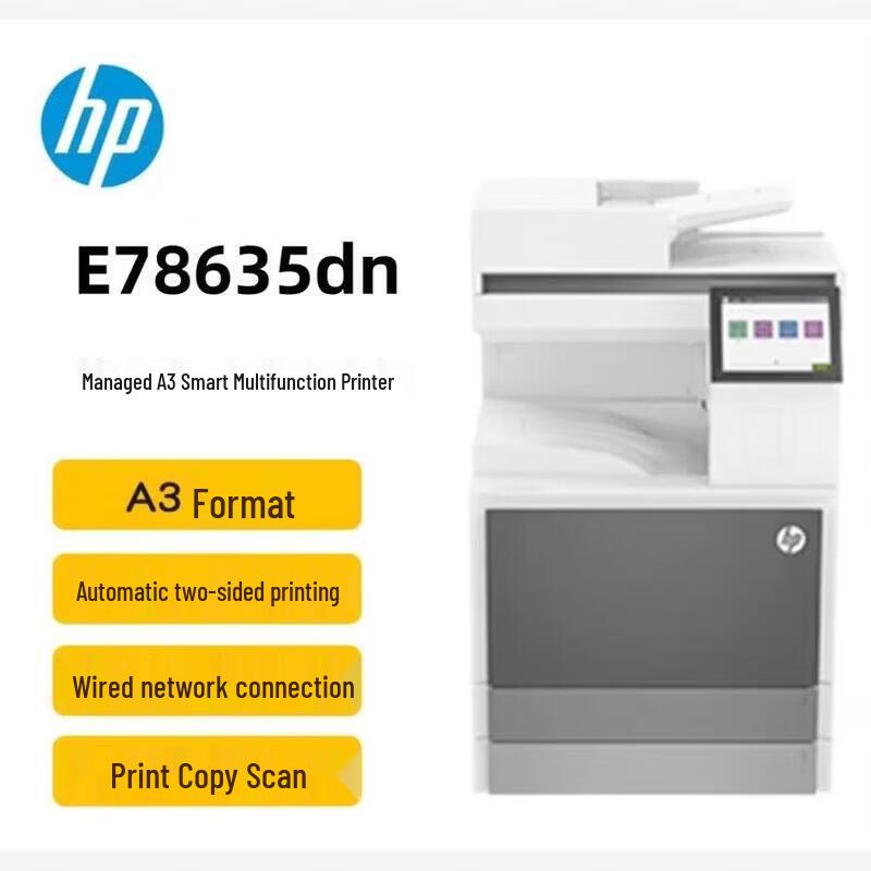 HP E78635dn Managed Color Multifunction Printer CN plug (adapter included)