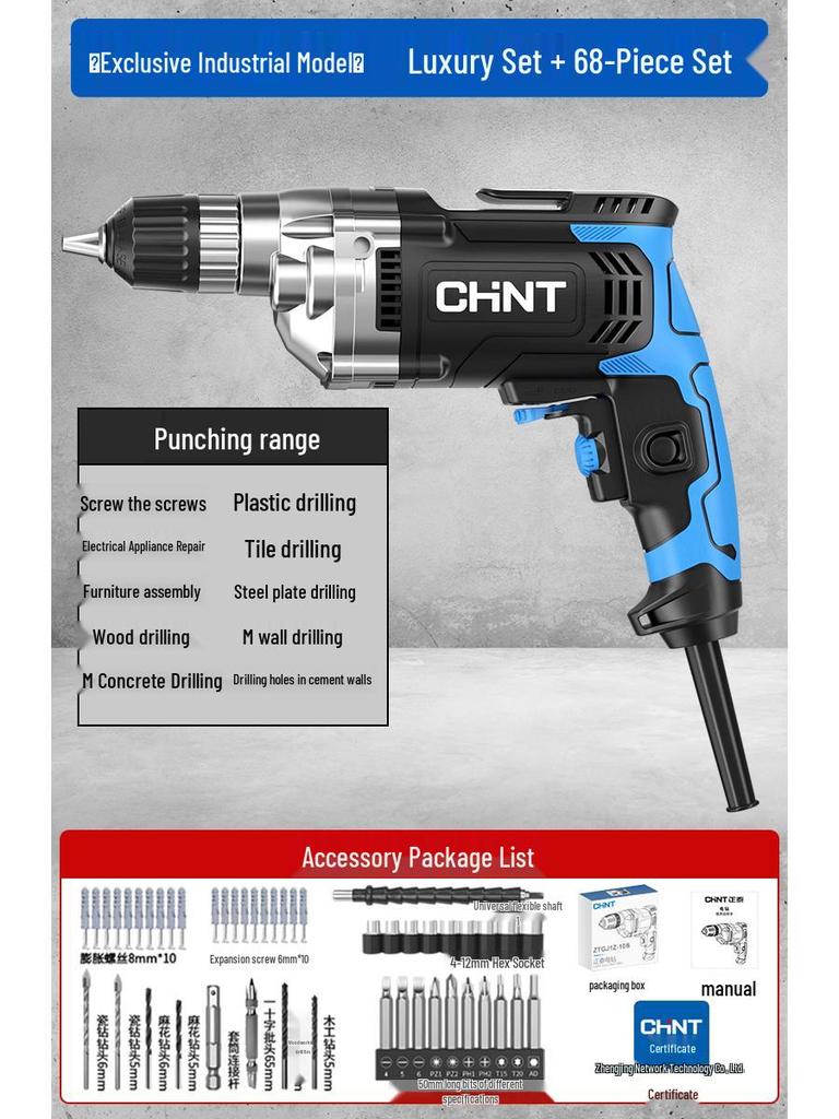 Zhengtai Multifunctional Handheld Electric Drill & Screwdriver - 220V Impact Drill Tool