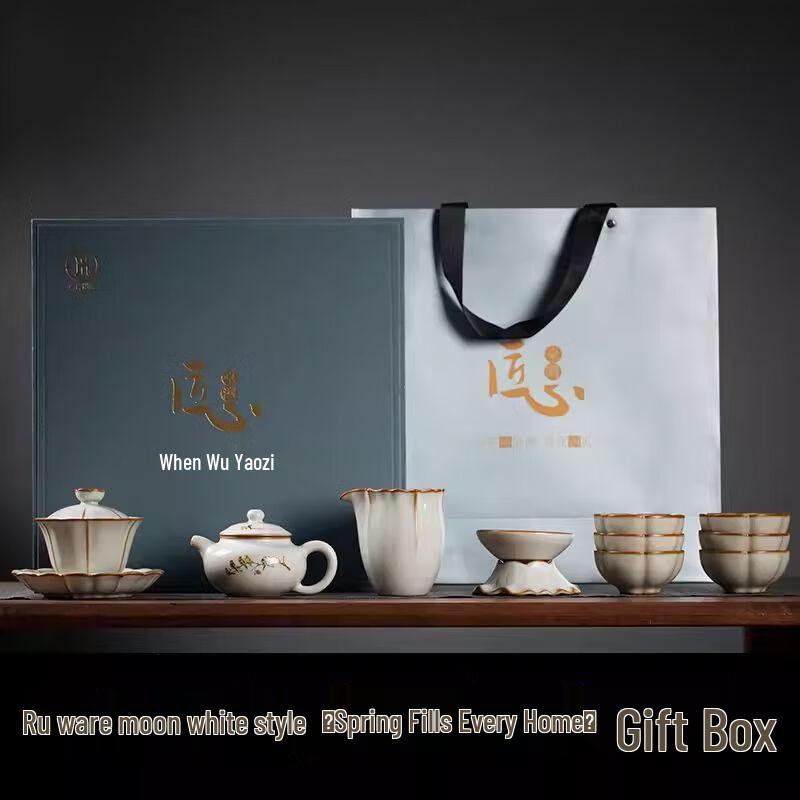 

Jingdezhen Ru Kiln Ice-Cracked Ceramic Kung Fu Tea Set