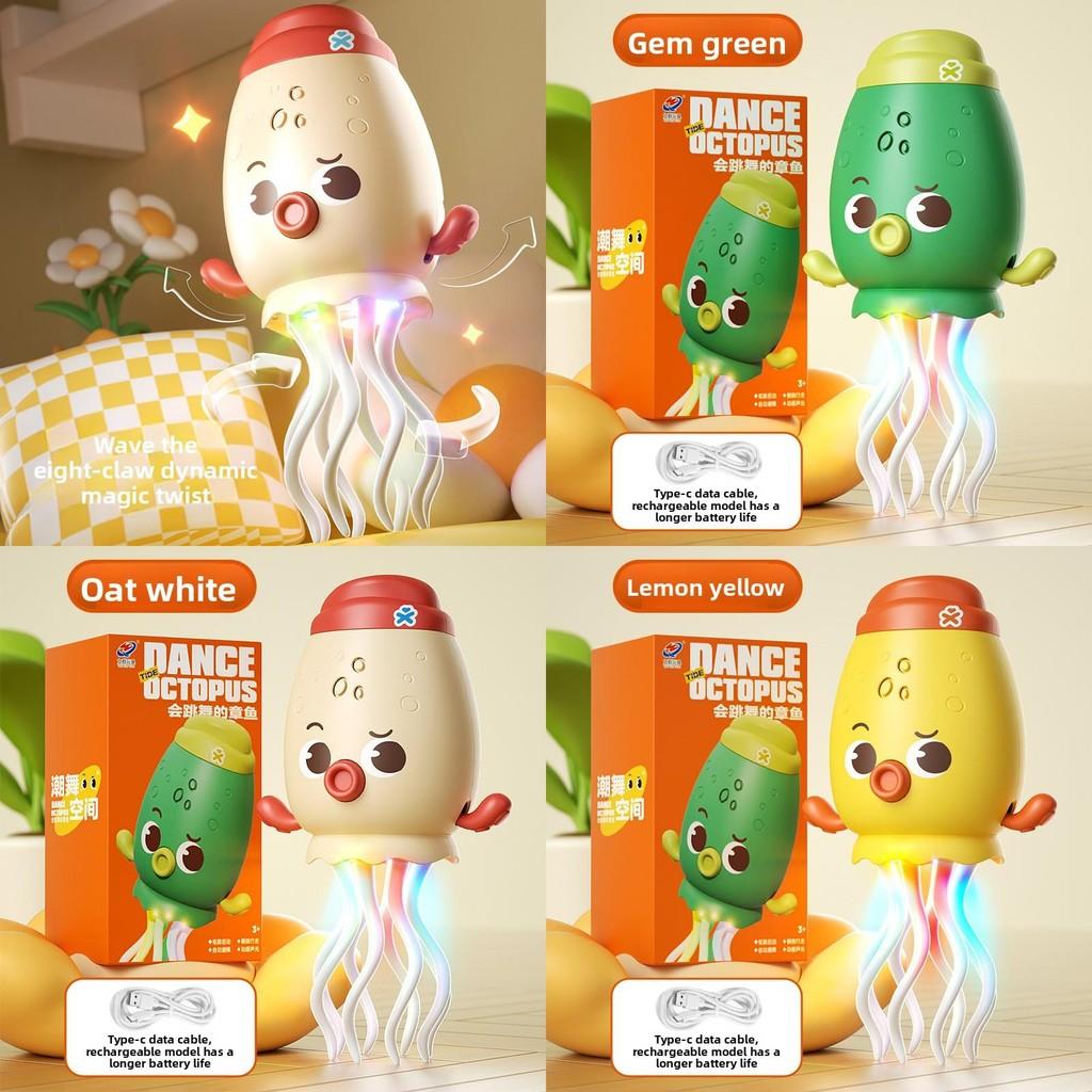 Octopus Electric Dancing Toy With Led Lights Music Smart Toys Interactive Gift