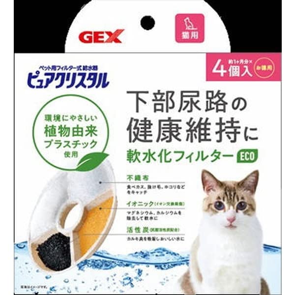 

GEX Pure Crystal Water Softening Filter Eco Full Circle Type for 4 Pieces Cats,