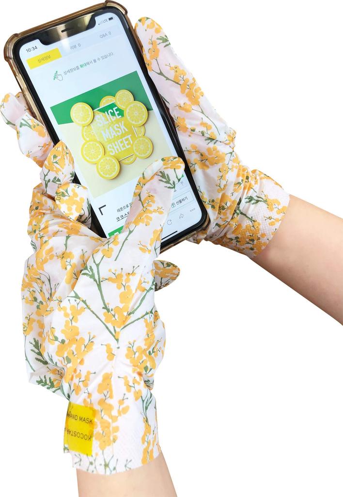 KOCOSTAR Hand Bouquet Mask Blue