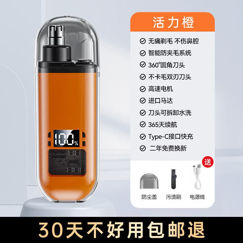 LIEI Electric Nose Hair Trimmer