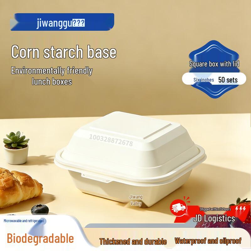 

Jiwanggu 6-inch Corn Starch Biodegradable Meal Boxes with Lids, 300-Count
