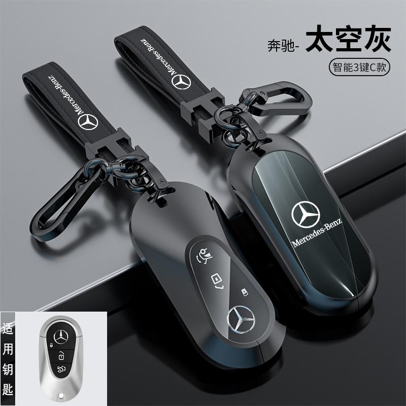 Car Remote Key Case Cover Fob For Mercedes Benz 2022 C S Class W206 W223 C260 C300 S400 S450 S500 Maybach Shell Protector JUH6