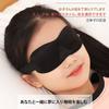 Wulsalio Eye Mask for Restful Sleep, 3D Eye Protection, No Pressure, Ultra-Lightweight, Washable, Adjustable, Breathable, Soft and Gentle On the Skin,