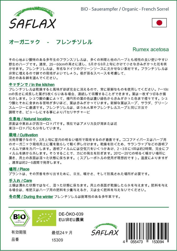 SAFLAX Garden in the Bag - Bio - Francouzský šťovík - 400 semen - Se substrátem v padnoucím sáčku - Rumex acetosa