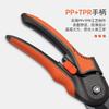 Pruning Shears Coarse Branch Shears Stainless Steel Fruit Tree Pruning Shears Garden Tools
