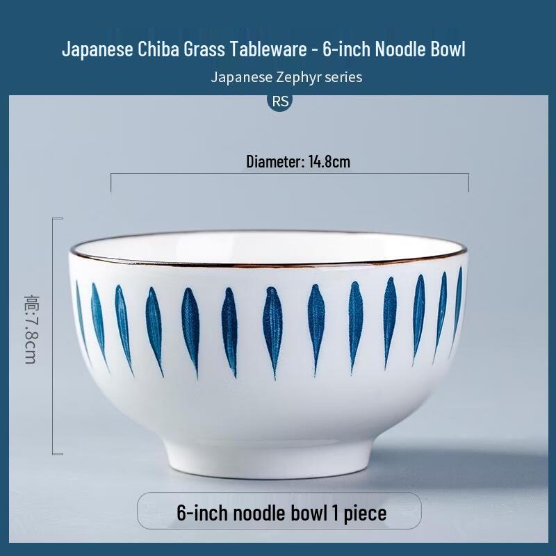 

JingJingRS Japanese Style Chiba Grass Ceramic Noodle Bowl Set