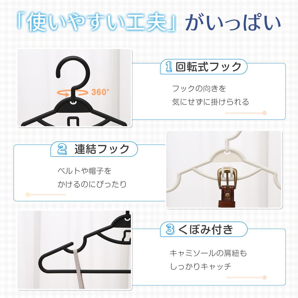 Hanger Is All You Need for Both Tops and TITIROBA Hanger with Connecting Rotating Laundry White [One Bottoms] Clip, Non-slip, Hook, Hook, Unbendable,