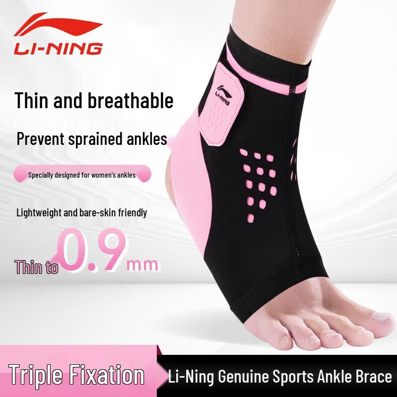 Li-Ning Sports Ankle Brace