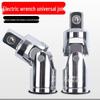 Universal Joint Electric Wrench Adapter, 360° Rotating 1/2" Drive Socket Connector