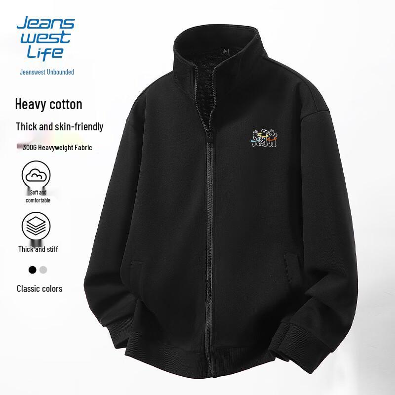 JEANSWEST LIFE Men's Youth Stand-Collar Cardigan Sweatshirt Jacket