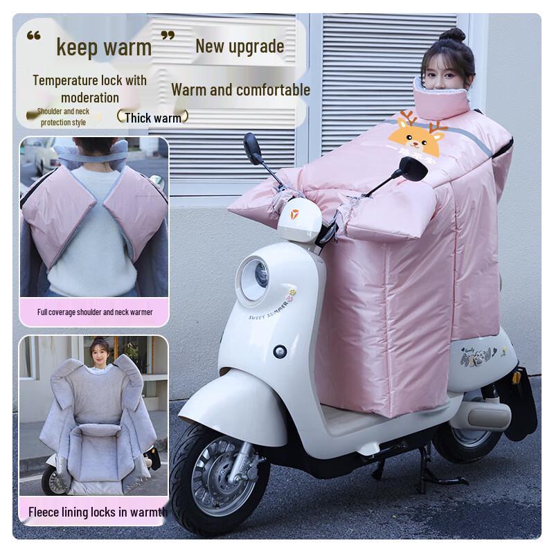 Electric Scooter Windproof Leg Protector